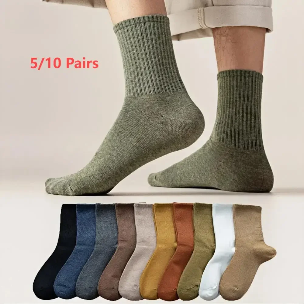 Unisex Solid Color Socks 5/10 Pairs Middle Tube Elastic Sweat-Absorbing Odor-Proof Daily Wear Comfortable Breathable Stockings