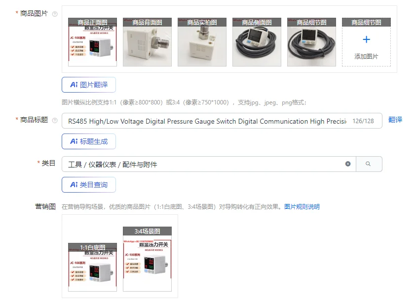 

RS485 Цифровой манометр высокого/низкого напряжения с цифровой связью Высокоточный манометр положительного и отрицательного давления