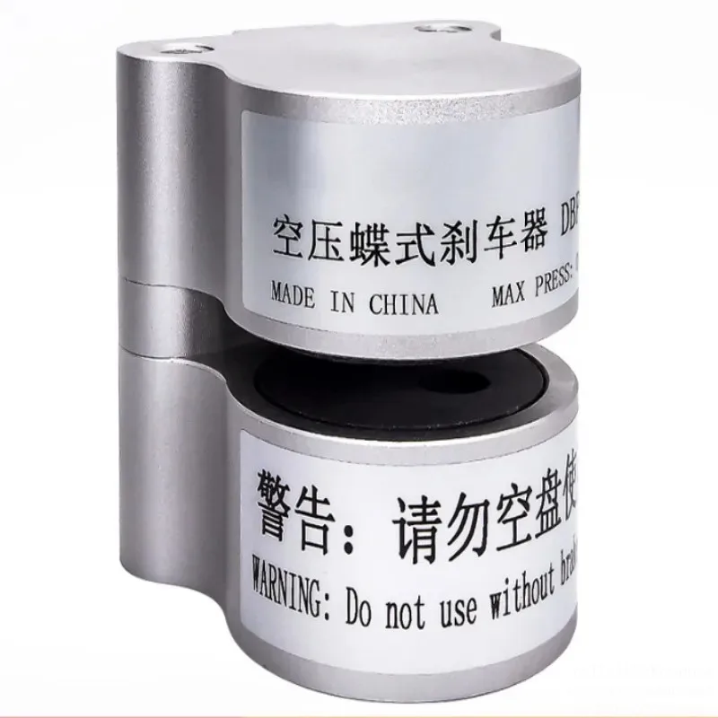Air pressure disc brake Pneumatic  DBF numerical control Lathe speci Butterfly brake