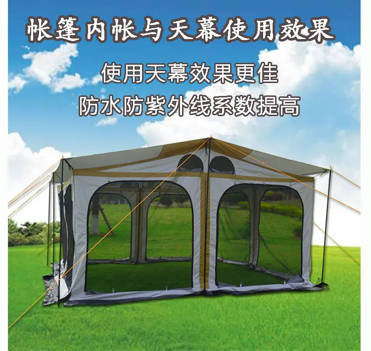 خيمة تخييم خارجية مع مظلة واقية من الشمس للغاية ومطر وخيمة مقاومة للبعوض