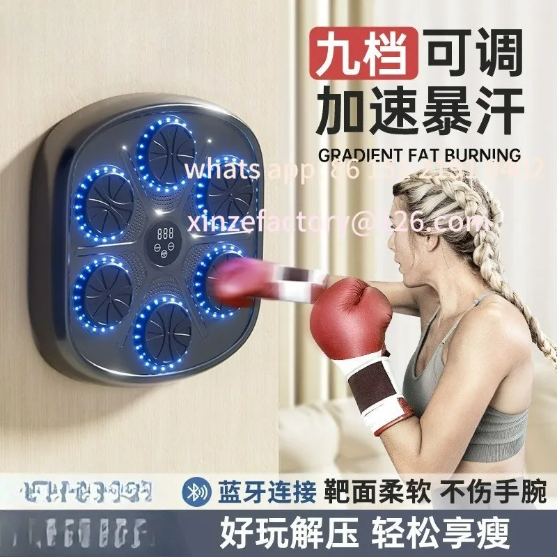 

Customizable Smart Bluetooth Music Boxing Machine Household Adult Wall Target Children's Physical Indoor Electronic Training