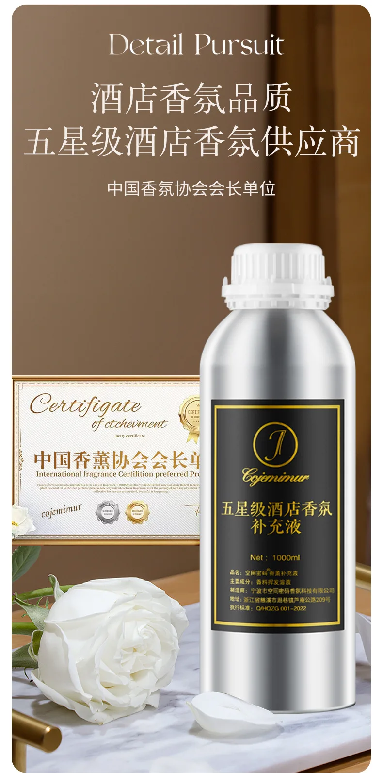 500ML Große Flasche Hilton Aromatherapie Ätherisches Öl Nachfüllung Langanhaltender Duft für Zuhause, Schlafzimmer, Fünf-Sterne-Hotel – Detail 7