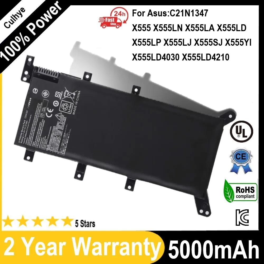 

7.6v 37wh C21N1347 Laptop Battery for Asus x554l X555 X555L X555LD X555LF X555LP X555LI X555LA X555LB X555LN 2ICP4/63/134