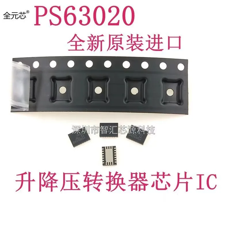10PCS/LOT NEW PS63020 VSON14 TPS63020DSJT
