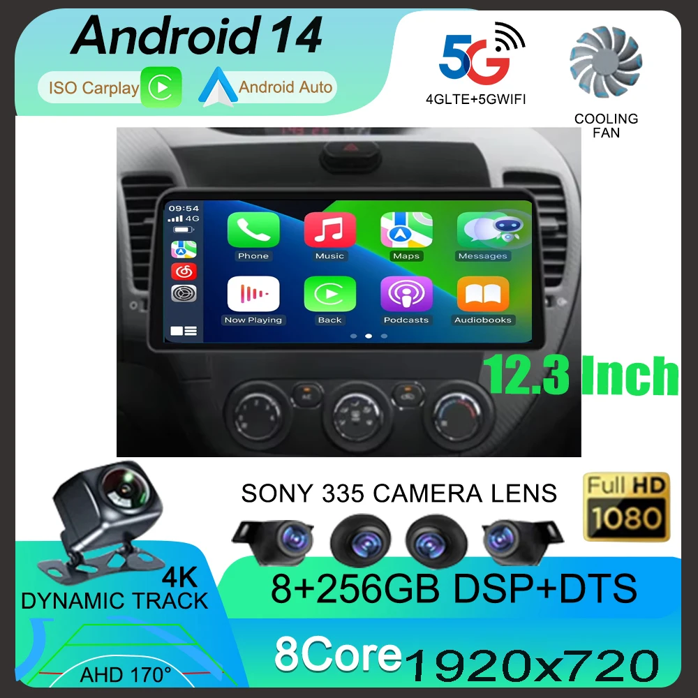 12.3-Inch For Kia K… - image