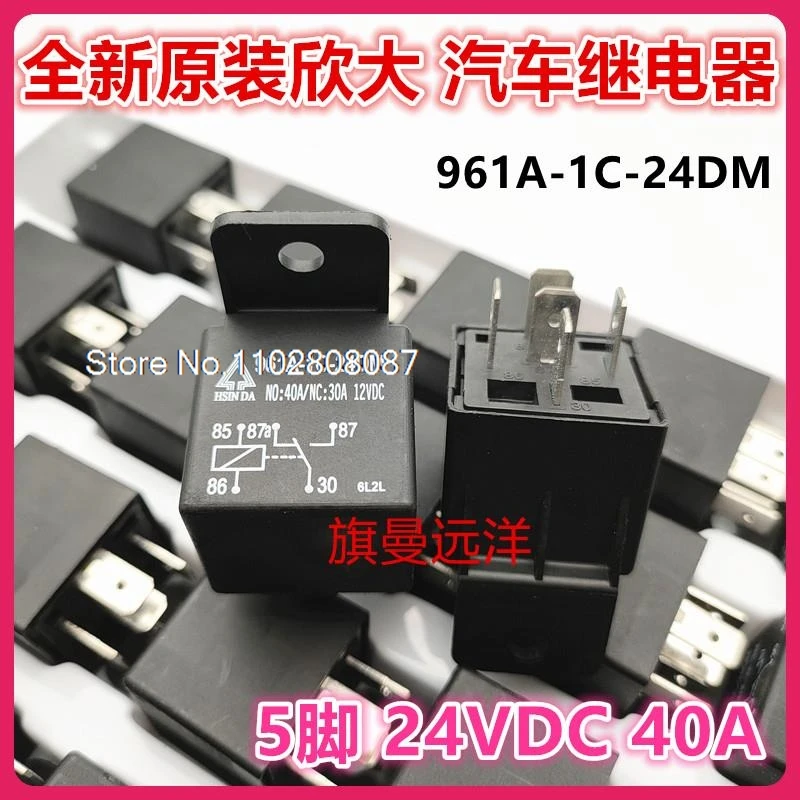 

961A-1C-24DM 40A 24V 24VDC