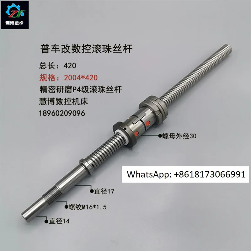 General Car Transformation Grinding Ball Screw Universal Screw XZ Axis Lathe Modification Numerical Control Machine Tool 6140/20