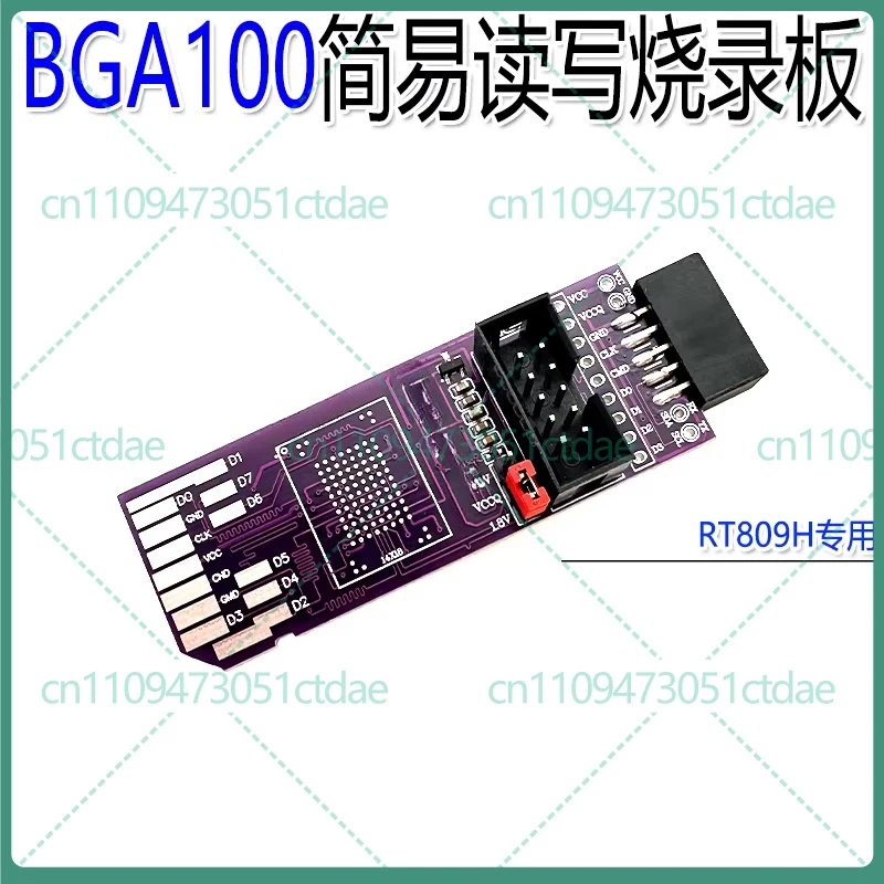 For RT809H BGA100 EMMC 1.8V ISP Programming Adapter Board