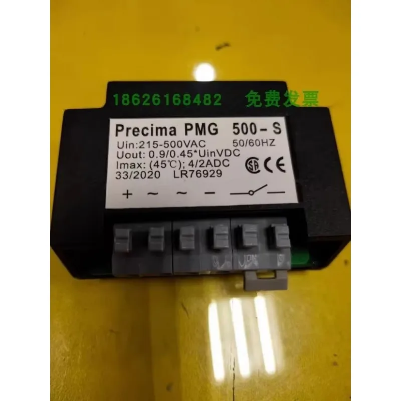 وحدة مقوم الفرامل PMG500-S PMG480-S PMG600-S 450
