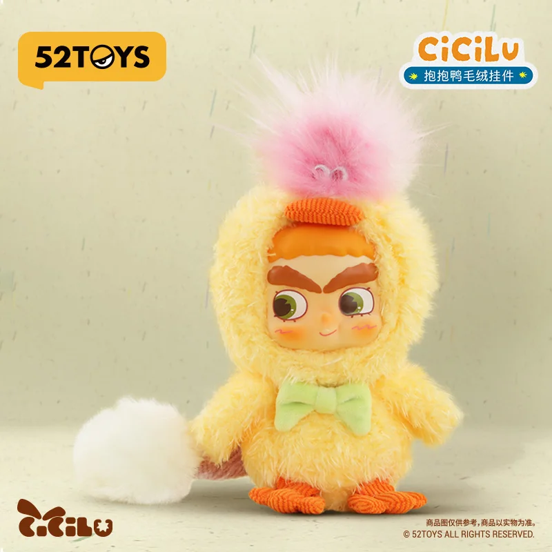 

52toys Cicilu Hug Duck Pendant Figure Cute Doll Ornament Cartoon Backpack Pendant Duckling Shaped Doll Gift