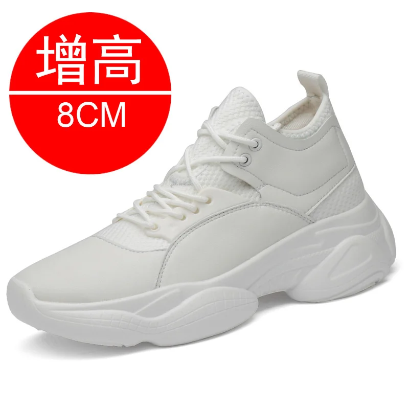 White 8cm