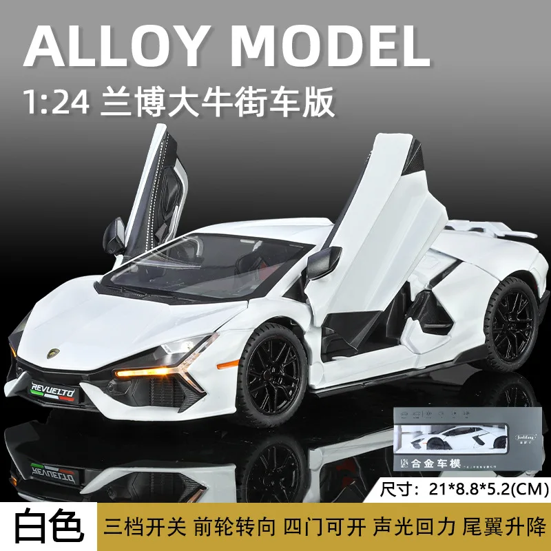 1:24 Lamborghini Revuelto Car Model Pull Back Acousto-optic Alloy Discast Metal Toys Car goods Model for Children boys C332