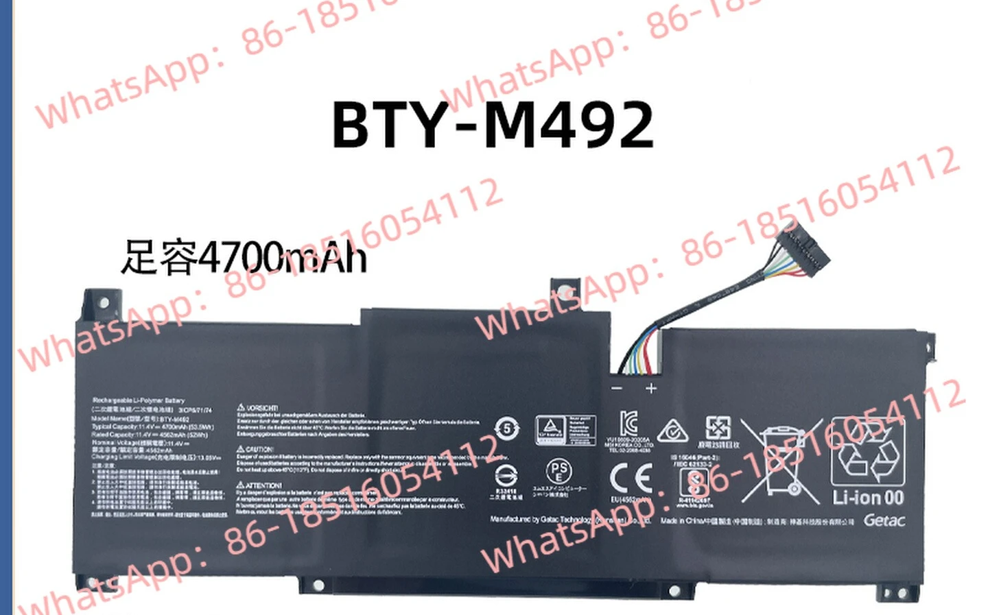 

Аккумулятор для ноутбука MSI Pulse GL76 9S7 11UDK GL66GF66 BTY-M492