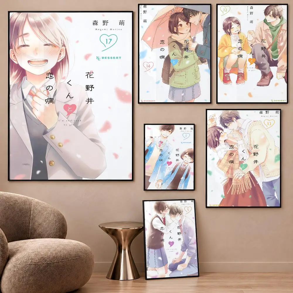 Anime A Condition Called Love Hotaru Poster Aesthetic Wall Art Poster HD Waterproof PP Self Adhesive Bedroom Dorm Room Decor