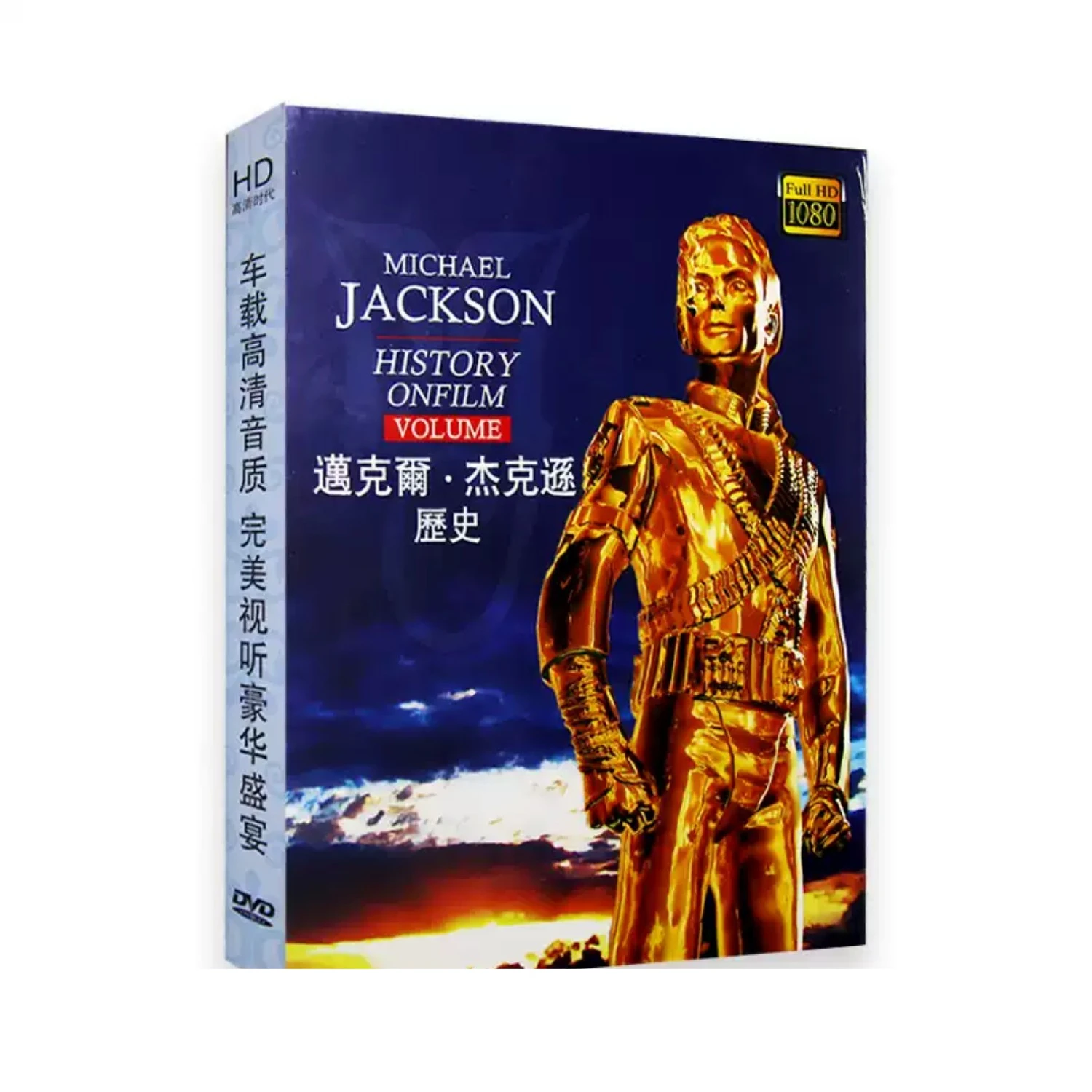 

Pop Music Video Compilation DVD Golden Statue Themed Cover Full HD Quality Car Audio Visual Collectible Disc