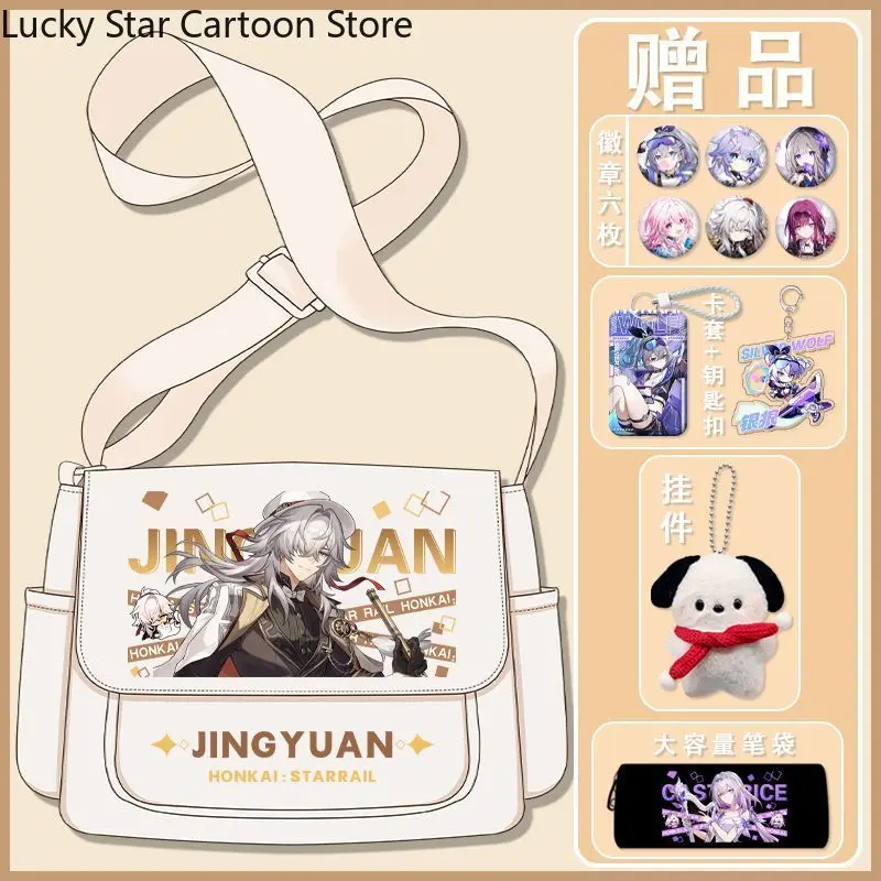 Honkai: Star Rail Castorice Sunday Plecak Cosplay Torba Szkolna Uczniowski Tornister Anime Cosplay Torebka Listonoszka Halloween