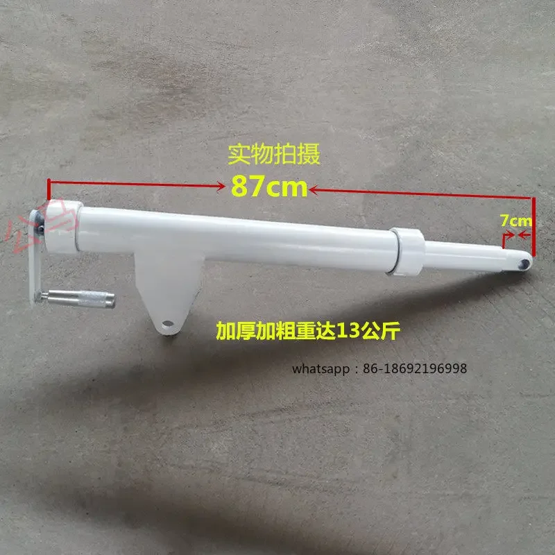 Thickened, Mixer Truck Accessories, Heavy Support Rod, Telescopic Rod, Hand Lift Rod, Concrete Unloading Bucket Thickened