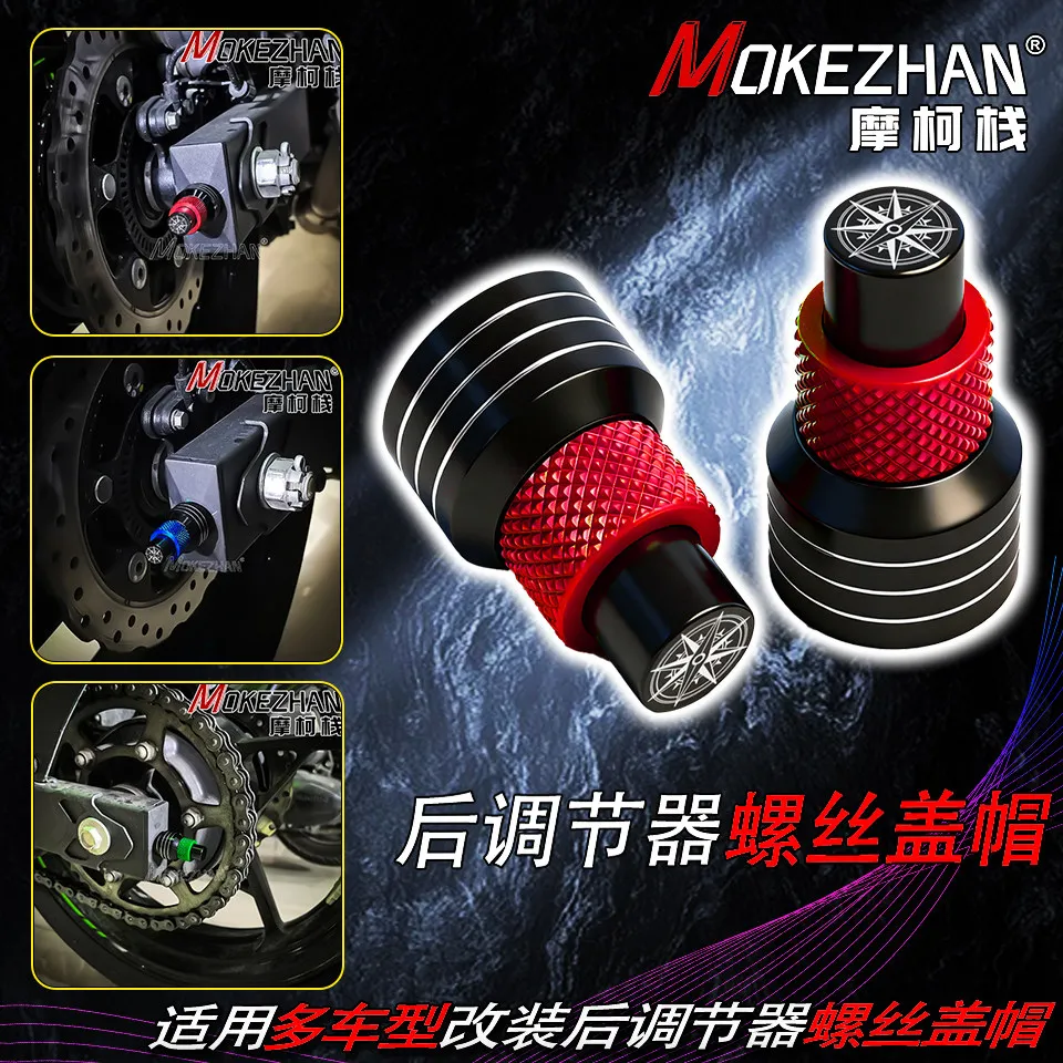 Motorcycle CNC Parts Rear Wheel Chain End Trim Screw Cover Protector for CBR 125 250 300 R CB125R CB250R CB300R Accessories
