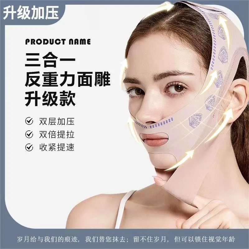 Facial Slimming Strap Mask Face Lifting Belt V Shaped Slimming Face Mask