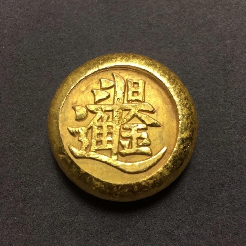 

Rijin Doujin Jinbing Zhenzhi Brass Gilded Fake Gold Ingots bars Gold cakes