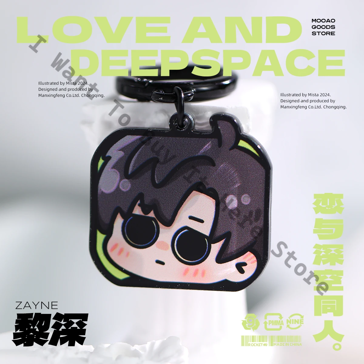 Anime Love and Deepspace Zayne Rafayel Sylus 45% Cosplay Ornement, Mascotte Porte-clés, Dessin Animé Acrylique Pendentif Porte-clés Accessoires