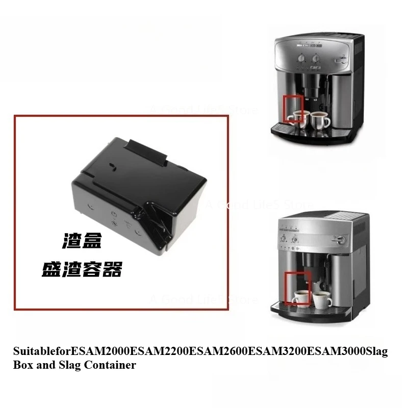 

Подходит для кофемашины DeLonghi ESAM 3000 3200 2000 2200 2600, коробка для шлака полного действия