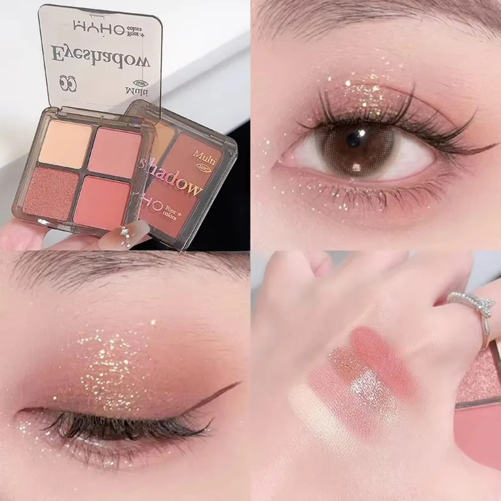 글리터 자몽 아이섀도우 팔레트 어스 컬러 매트 아이섀도우 컨투어 팔레트 4색 펄 광택 눈꺼풀 아이섀도우