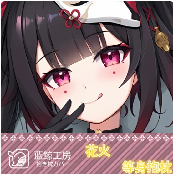 

Anime Honkai：Star Rail Sparkle Sexy Dakimakura Hugging Body Pillow Case Cosplay Otaku Cushion Cover Bedding Gifts New LJ