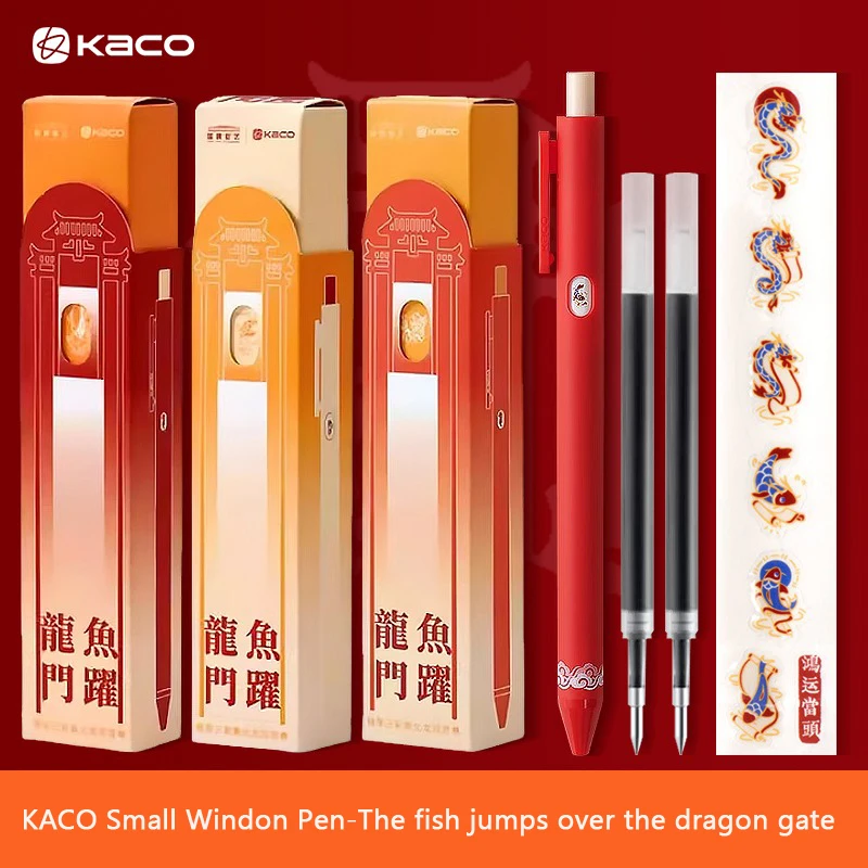 KACO Fish Leaping Over the Dragon Gate Gel Pen Set ,Kawaii Small Windom 0.5mm Black Press Signature Canetas, Stickers Gift Stylo