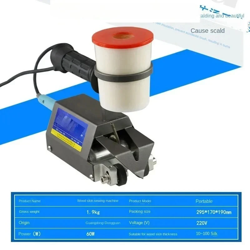 المبيعات الساخنة الخياطة اليدوية للقشرة الخشبية الصغيرة، الأسلاك التلقائية للقشرة الخشبية، ماكينة خياطة النجارة، ماكينة خياطة #3