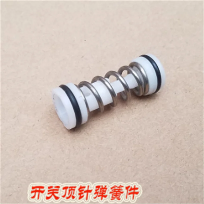 Jiemao Black Cat 2208C Portable High Pressure Cleaning Machine Pump Head Accessories Switch Pin Spring Parts