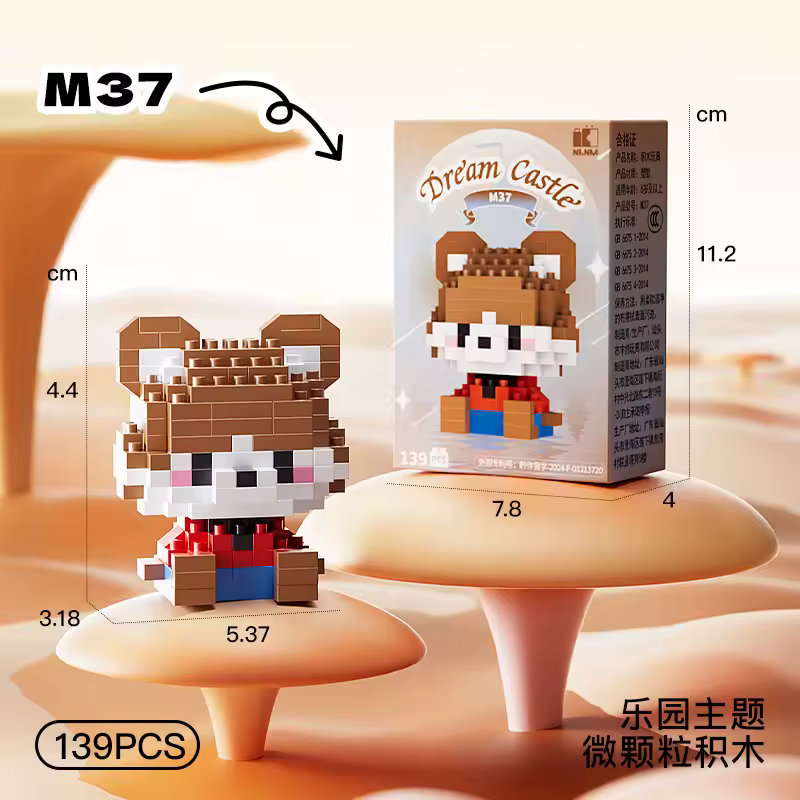 Disney Princess series Building Blocks Snow White Belle Animal Model Small Particles Assembled DIY Puzzle kids birthday gifts - Image 22