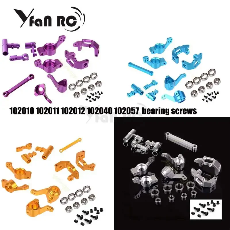 102010 102011 102012 102057 102040 102068 Aluminum alloy Steering combination Upgrade For RC 1/10 HSP 94123 94111 94108 94118