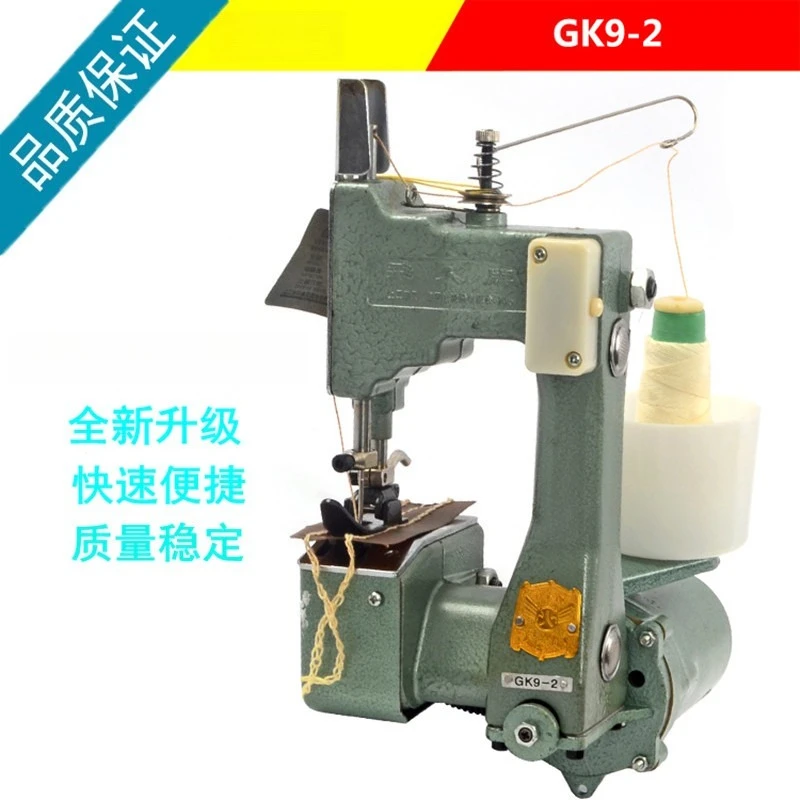 Woven bag snakeskin bag sealing machine, portable electric sewing machine