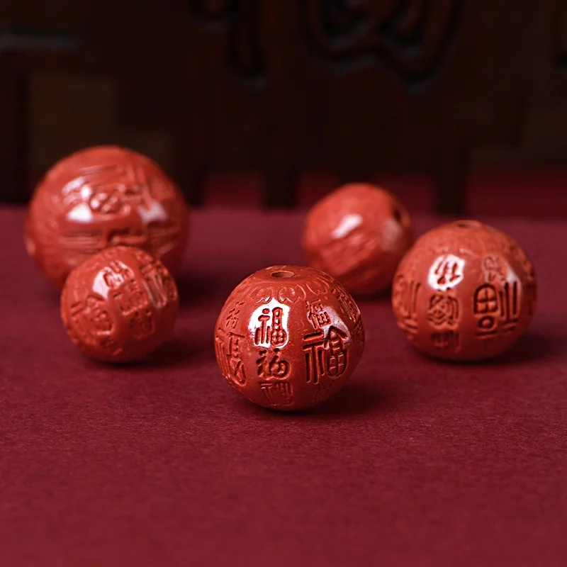 Cinnabar Emperor Sand Full Fortune Round Beads Small Accessories diy Crystal Jewelry Handmade Loose Material Bracelet Partition