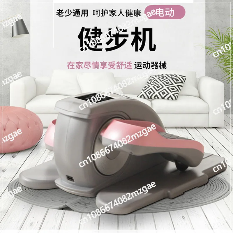 Electric Elliptical Machine Household Multifunction Mute Aerobic Stepper Thin Legs Legs Space Walker Instrument Eliptica Fitness