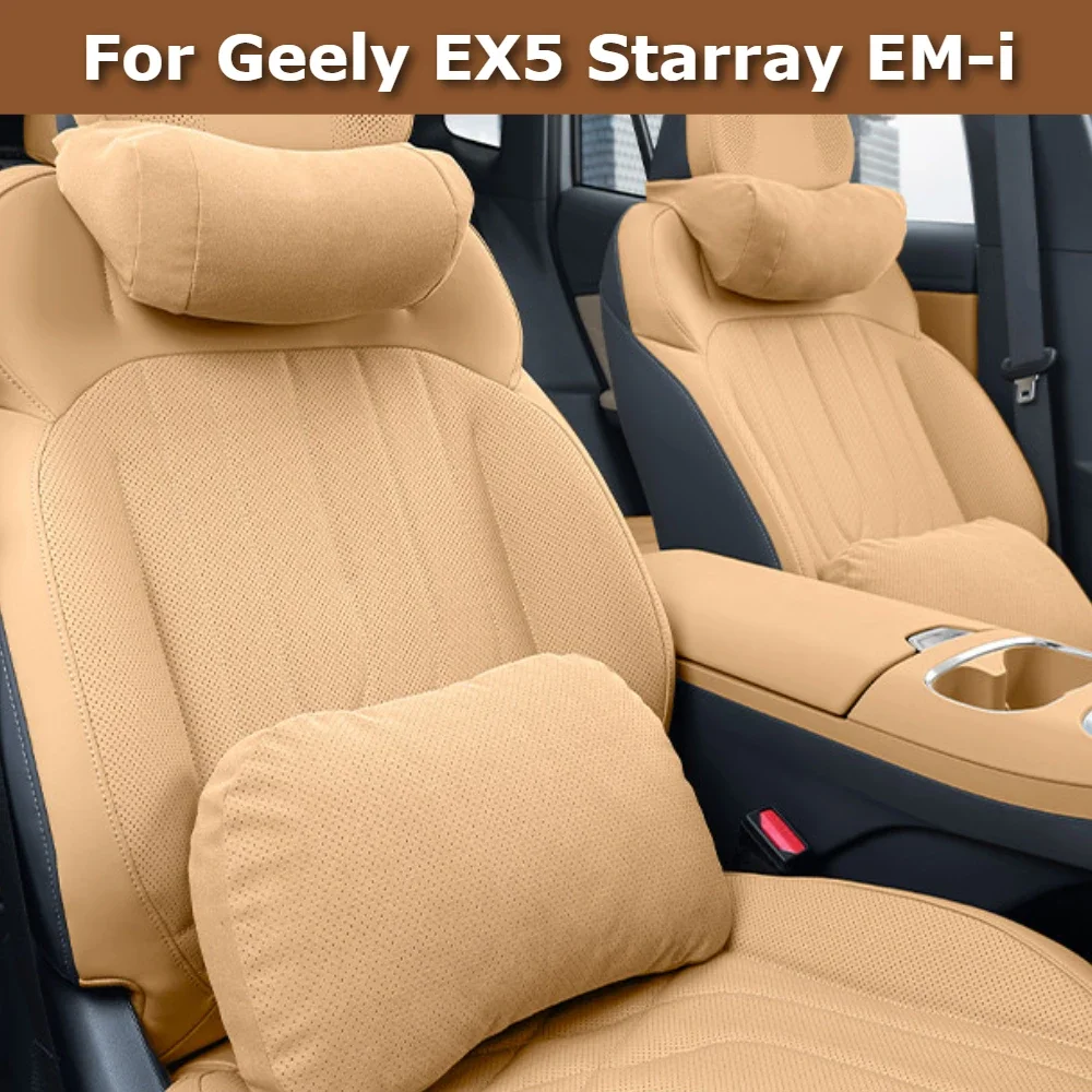 For Geely EX5 Starray EM-i EX2 Suede Neck Rest Lumbar Support Pillow Car Seat Headrest Cushion Back Support Comfort Accessorie