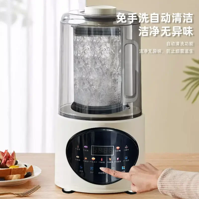 Wall breaking machine household juicer soft sound multi-functional three-in-one filter-free cooking machine  juicers