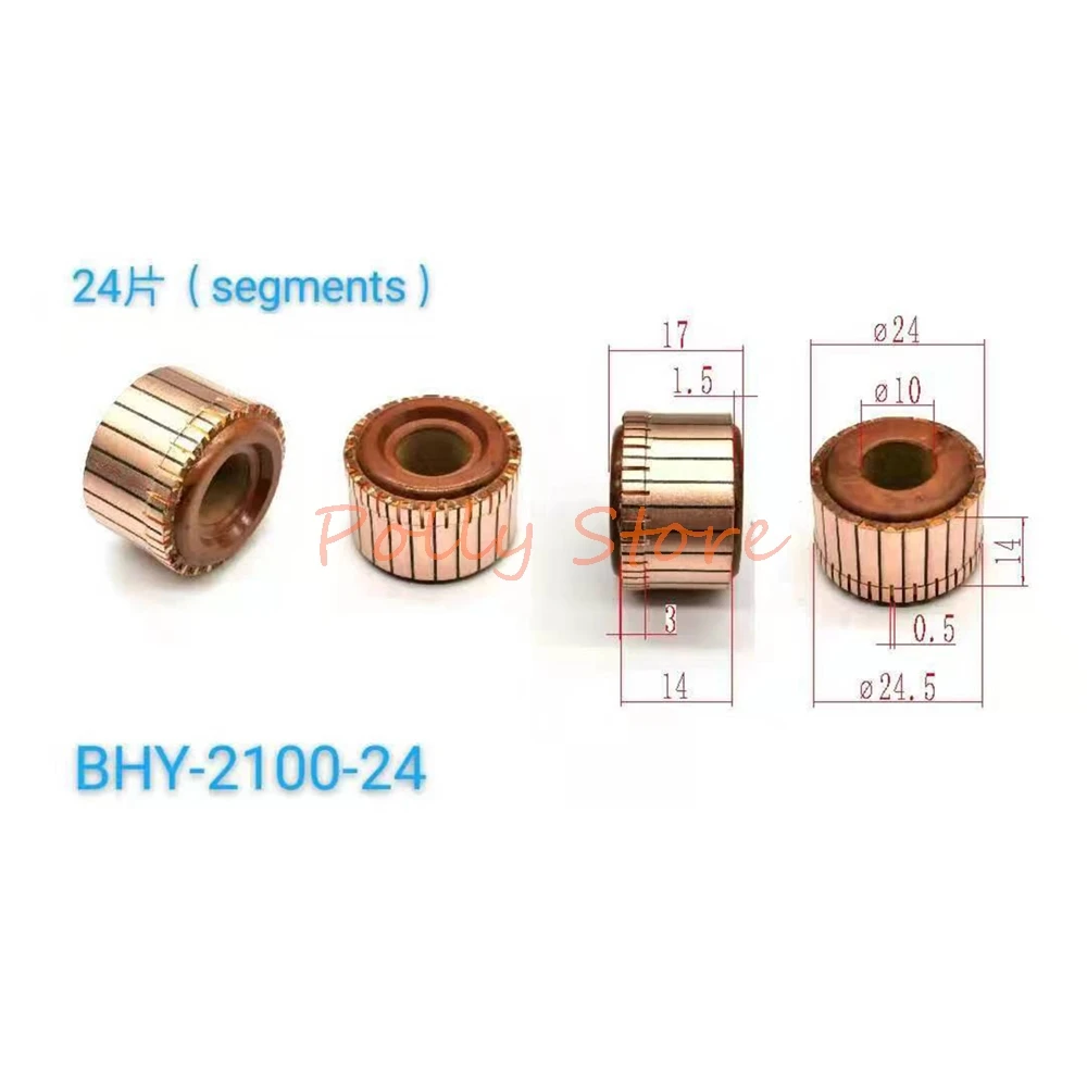 

5pcs 10*24*14(17)*24P Gears 24 Bars Groove Type Copper Commutator BHY-2100-24 for Angle Grinder etc Electric Tool