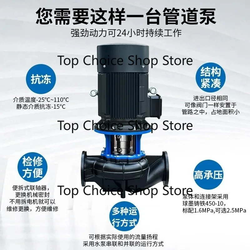 Vertical Pipeline Circulating Pump Fully Automatic Variable Frequency Constant Pressure Water Supply Unit