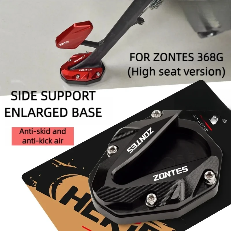 

Chekis подходит для аксессуаров для модификации высокой педали мотоцикла Zontes 368g 501g, боковая опора, увеличенная накладка, боковой удар