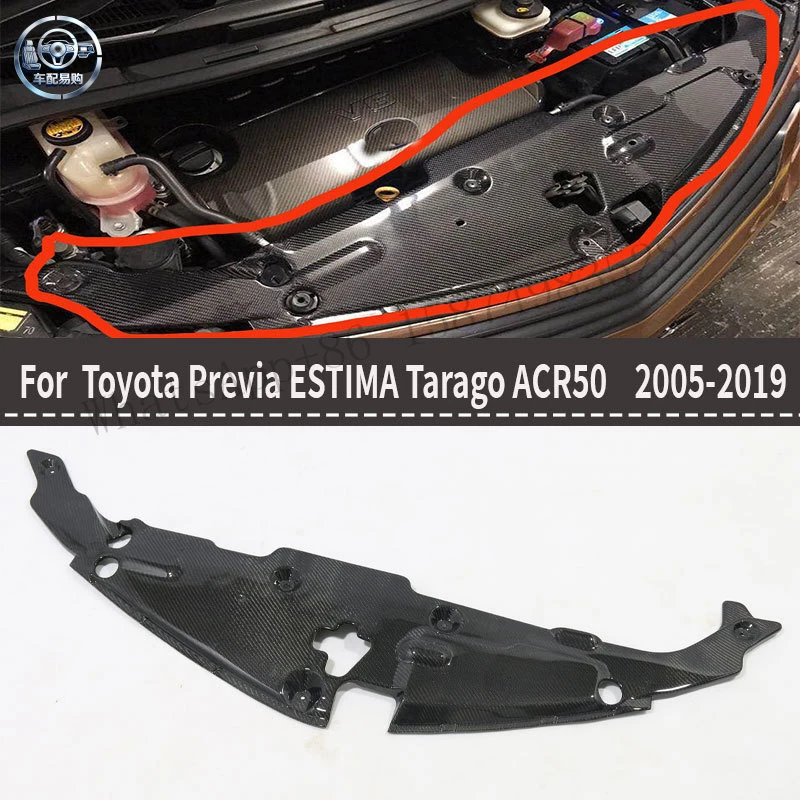 Suitable for Toyota Previa ESTIMA Tarago ACR50 carbon fiber radiator panel air deflector