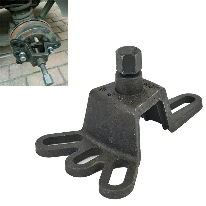 Brake Drum Puller Rear Axle Remover For Car Tricycle Motorcycle Maintenan Special Removal Tools ATV Brake Pot Puller