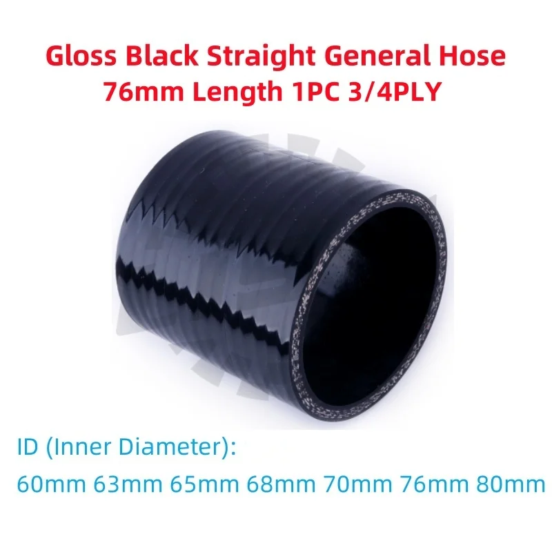 1PC Straight Silicone General Intercooler Coupler Adapter Hose ID60 63 65 68 70 76 80mm 3/4PLY Gloss Black