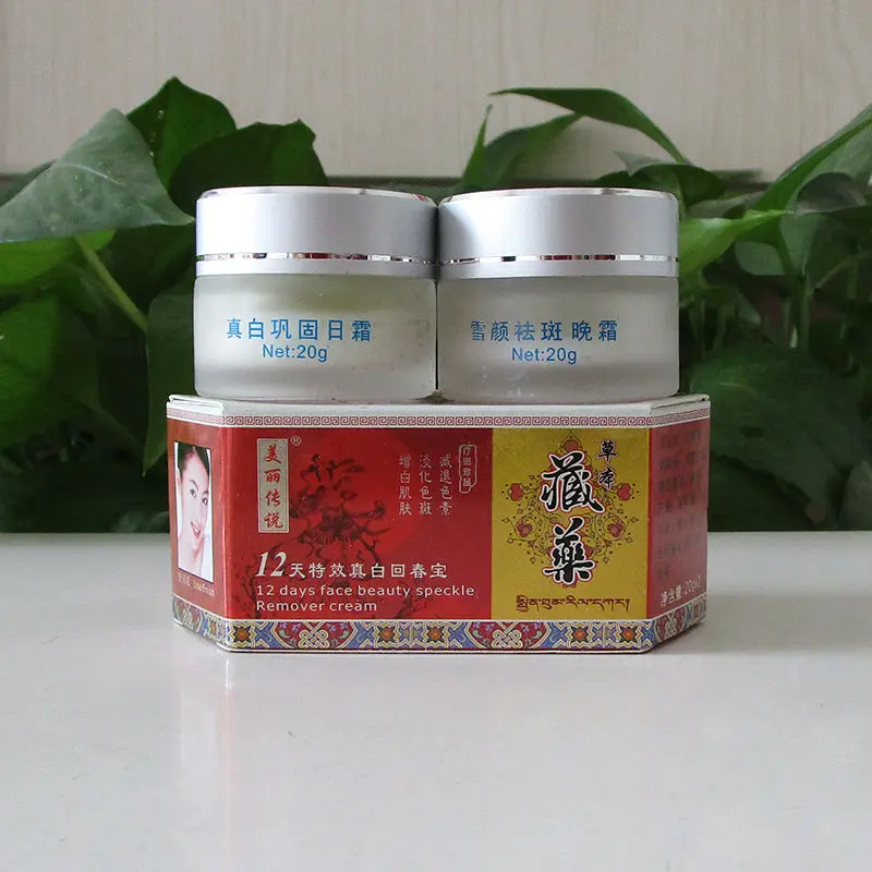 

Brightening Face Cream - Herbal Dark Spot Corrector, 12-Day Day & Night Treatment​ Set