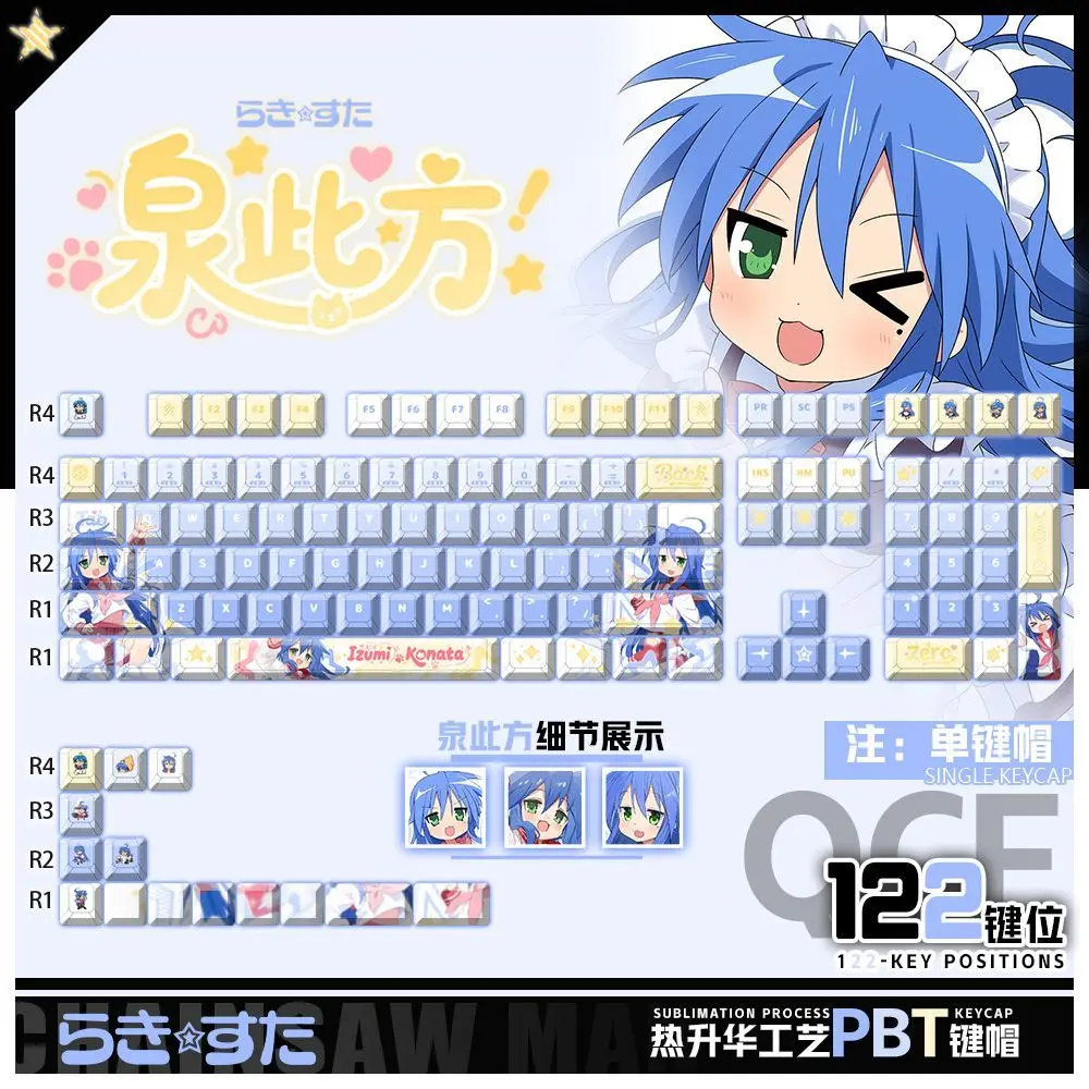 

122 Keys Lucky☆Star‌ Custom Keycaps Anime Chreey PBT Transparent Key Caps for Made68 Mad68 Wooting 60 Mechanical Keyboard