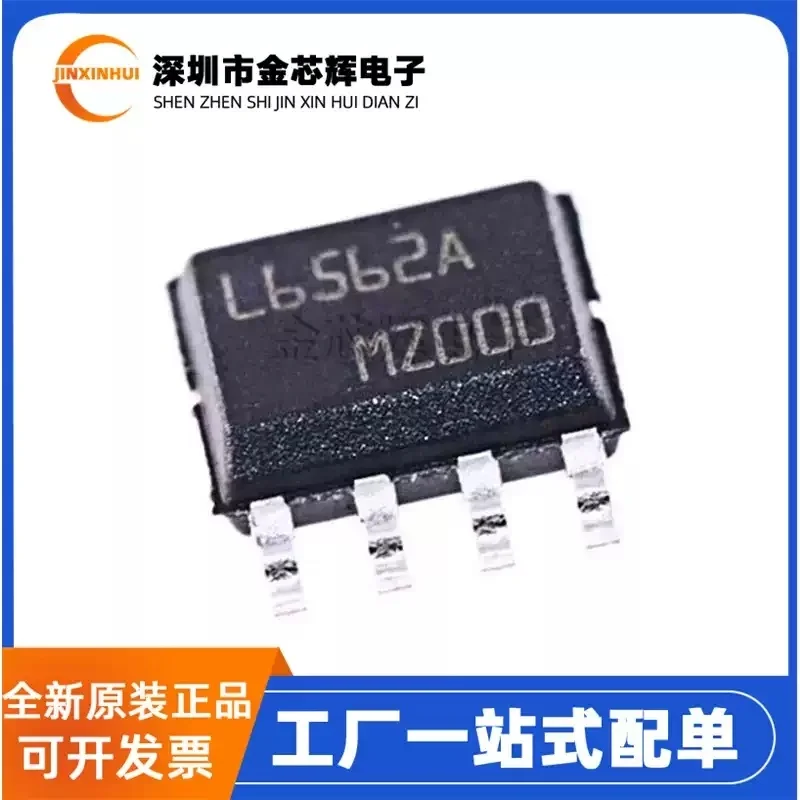 10-100PCS Brand new original L6562ADTR silk screen L6562A package SOP-8 power factor correction control chip