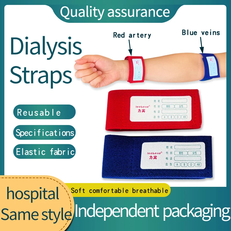 2Pcs/set of Adhesive Tourniquet Flexible Outdoor Emergency Nylon Yarn Bandage Hemodialysis Dialysis Tourniquet