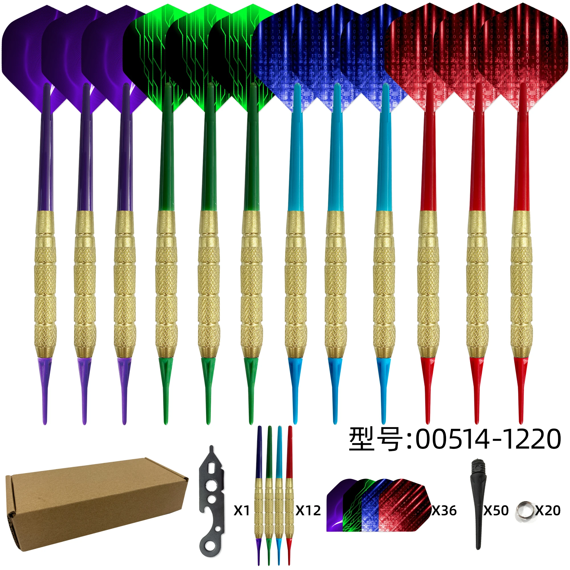 Thumbnail 3 - #22 Compare Dart Board Sets Before You Buy