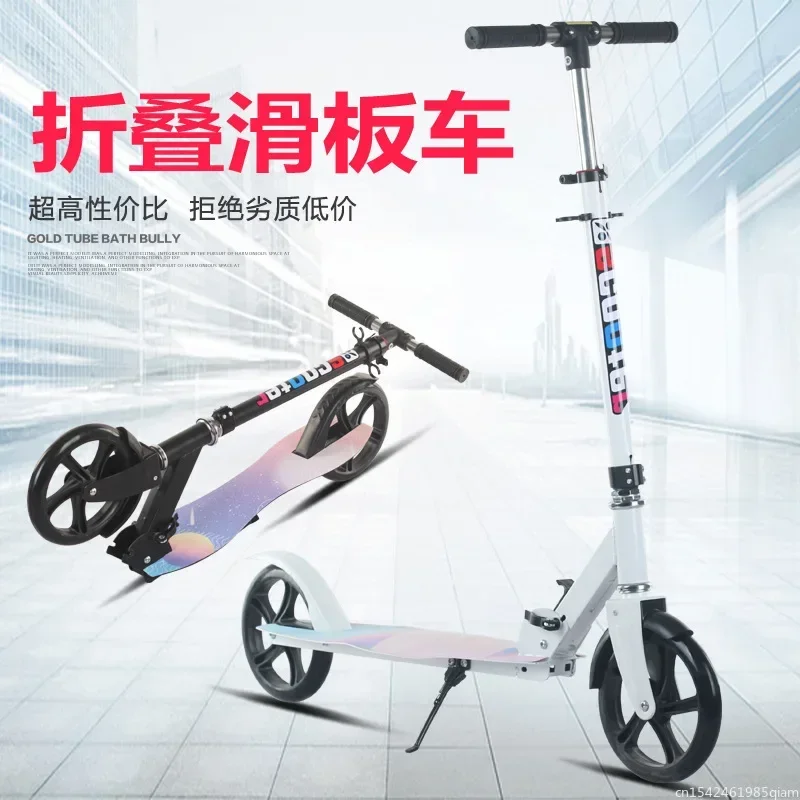 Foldable Adult Scooter Two-Wheel Foldable With Handbrake Outdoor Sports City Work School Student Teenagers One-Legged Scooter